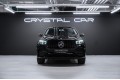 Mercedes-Benz GLE C167 — 2020