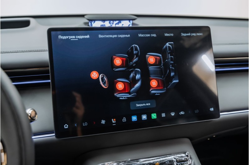 Ultra Lidar - 2026
