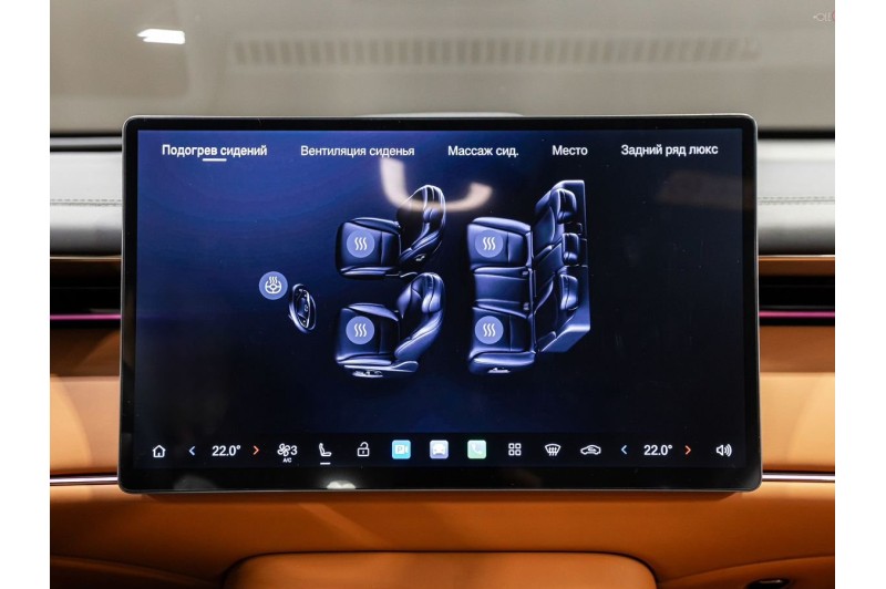 GAC TRUMPCHI S7 I рестайлинг — 2026