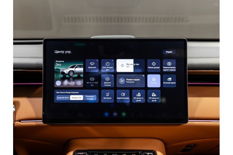 GAC TRUMPCHI S7 I рестайлинг — 2026