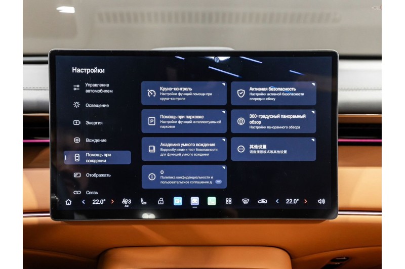 GAC TRUMPCHI S7 I рестайлинг — 2026