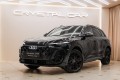 Audi Q5 GU — 2026