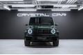 Mercedes G63 AMG W463 — 2024