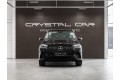 Mercedes-Benz GLE 450 - 2026