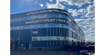 Crystal Car Внуково