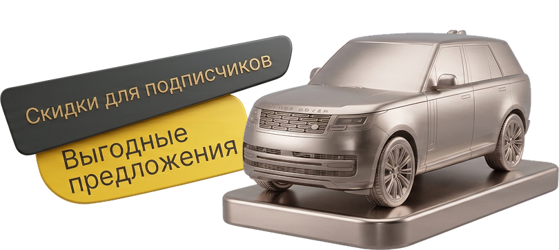 Подписаться на рассылку